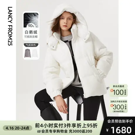 朗姿复古灯芯绒白鹅绒高端设计感小众短款外套冬新款羽绒服面包服图片