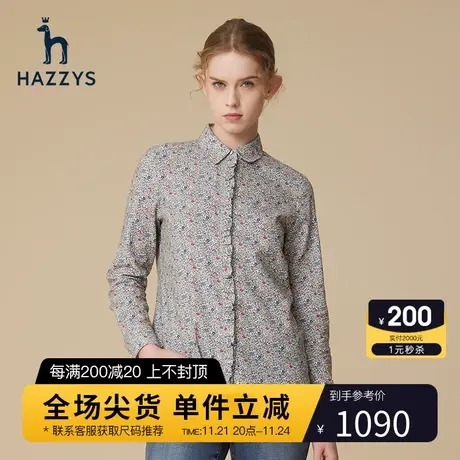 Hazzys哈吉斯印花纯棉长袖衬衫外套女个性潮流设计感衬衣休闲上衣图片