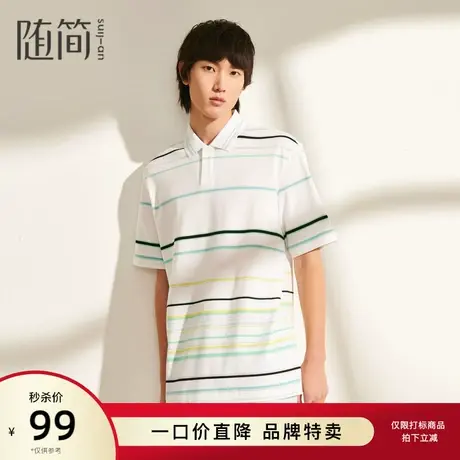 随简男装短袖POLO|JPOG2588商品大图