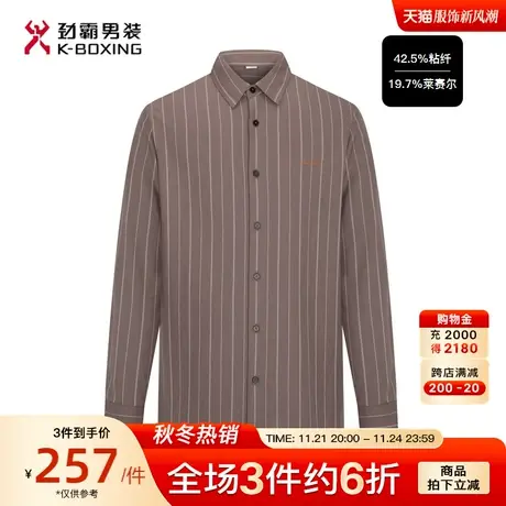 【莱赛尔】劲霸男装男士衬衣秋季新品条纹易打理柔软复古长袖衬衫图片