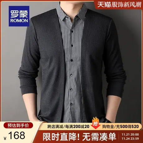 罗蒙男士时尚条纹假两件针织衫2024春季新款弹力百搭修身翻领毛衣商品大图