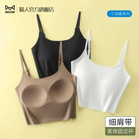 猫人细吊带背心女内搭带胸垫美背文胸一体式夏季打底外穿抹胸内衣图片