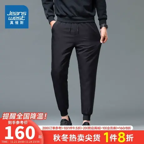 KL真维斯男装冬季羽绒裤子2023新款男款厚款保暖长裤男生束脚裤子图片