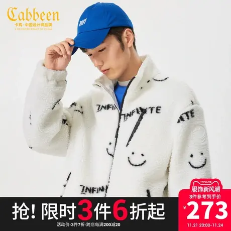 卡宾男装仿羊羔绒夹克秋冬新款笑脸提花潮流宽松外套无性别H图片