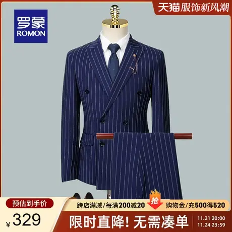 【官方正品】罗蒙男士西服套装中青年商务职业西装宴会礼服两件套图片