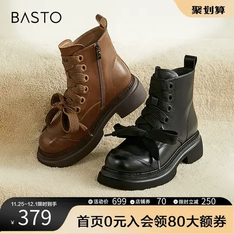 百思图2023冬季新款时尚运动休闲马丁靴粗跟圆头女短靴ZD516DD3图片