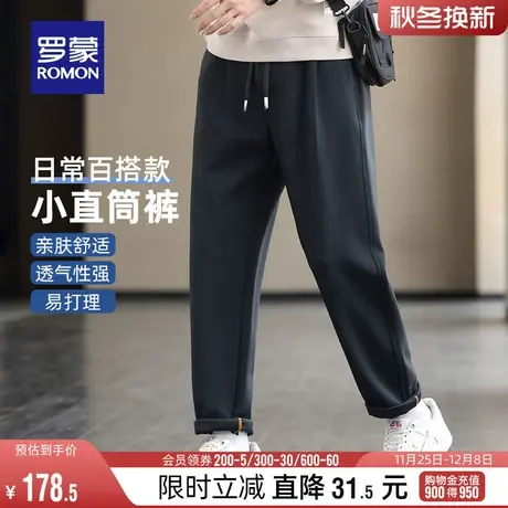 罗蒙男士加厚休闲裤2023冬季新款时尚宽松保暖松紧腰抗菌直筒裤男图片
