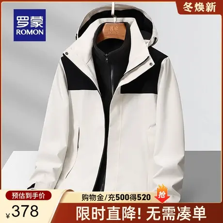 【一衣三穿】罗蒙男士户外冲锋夹克2023秋季新款登山服衣服外套男商品大图
