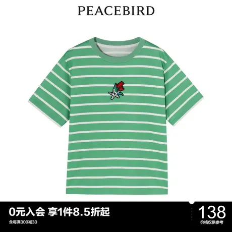 太平鸟时尚夏季新款海军风条纹针织衫A1DAC2E22图片