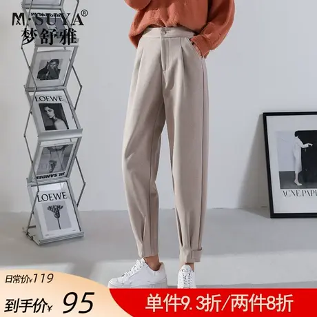 梦舒雅毛呢裤女2021秋新款时尚高腰显瘦哈伦九分松紧腰束脚萝卜裤商品大图