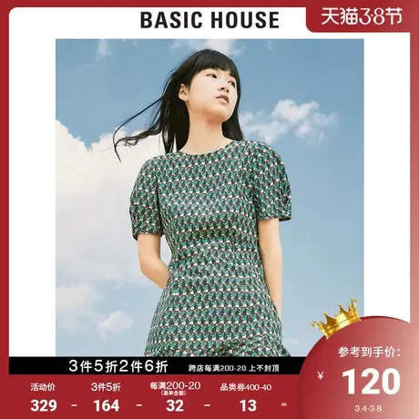 Basic House/百家好女装夏短袖圆领印花镂空鱼尾连衣裙HUOP328V图片
