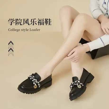 达芙妮女鞋2022年新款春夏季乐福鞋厚底蝴蝶结单鞋英伦风小皮鞋女图片