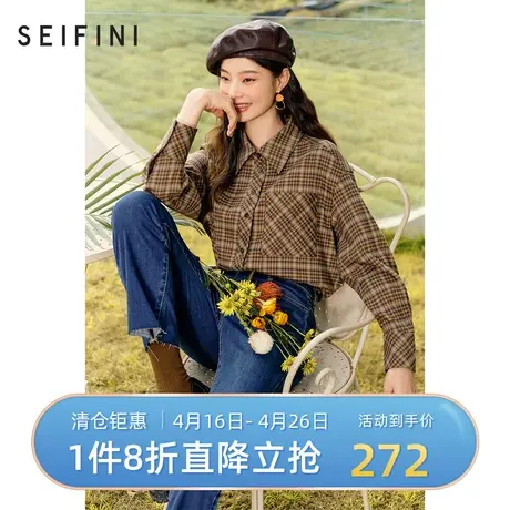 诗凡黎新品衬衫春秋新款长袖时尚格纹个性印花女士上衣7CC121881商品大图