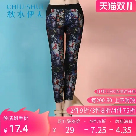 【断码S】秋水伊人夏装新品女装修身洋气小脚裤九分裤G093图片