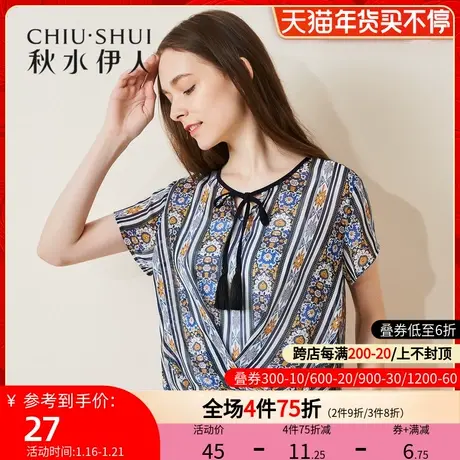 秋水伊人2021夏季新款印花气质时尚宽松短袖女装上衣I1629图片