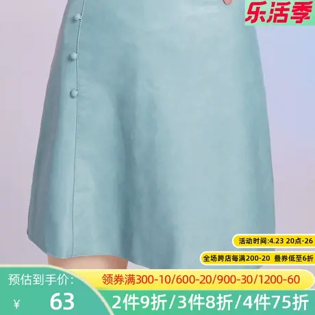秋水伊人简约皮裙2022春季高腰包臀百搭显瘦a字一步半身裙女Q626图片