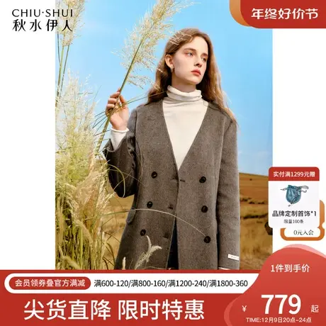 秋水伊人大V领落肩袖直筒羊毛大衣冬季2023年新款女装毛呢外套图片