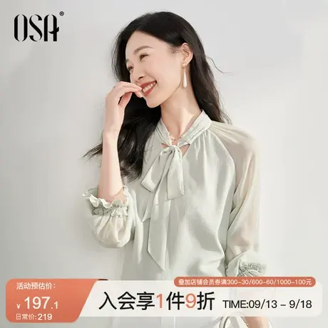 OSA欧莎法式飘带灯笼袖雪纺衬衫女初秋装2023年新款气质显瘦上衣商品大图