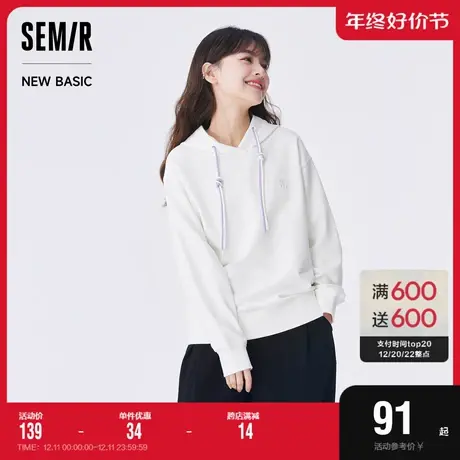 森马卫衣女连帽基础刺绣内搭秋季女士简约休闲落肩套头衫慵懒气质图片