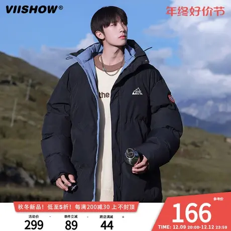 VIISHOW连帽棉衣外套男款面包服冬季棉服保暖休闲宽松冬装棉袄商品大图