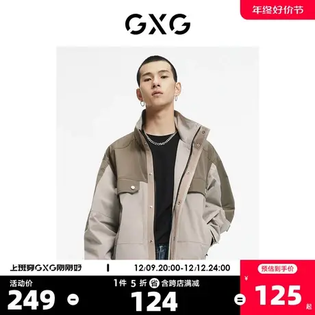 GXG奥莱 【生活系列】秋季商场同款男拼色潮流夹克图片