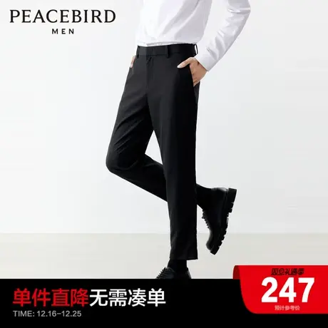 太平鸟男装 金线刺绣修身西装裤男士商务休闲裤时尚修身西裤男裤商品大图