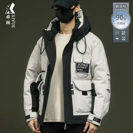 希越90白鸭绒工装羽绒服男新国标冬季连帽冲锋衣宽松大码男士外套商品大图