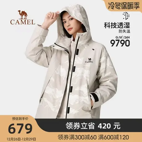 【户外露营】骆驼三合一冲锋衣夹克女外套2023秋季新款登山服商品大图