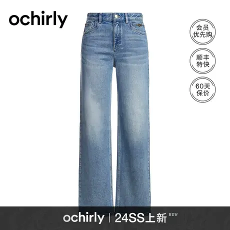 新疆棉花阔腿牛仔裤女 欧时力高腰直筒裤2024新款早春宽松显瘦图片