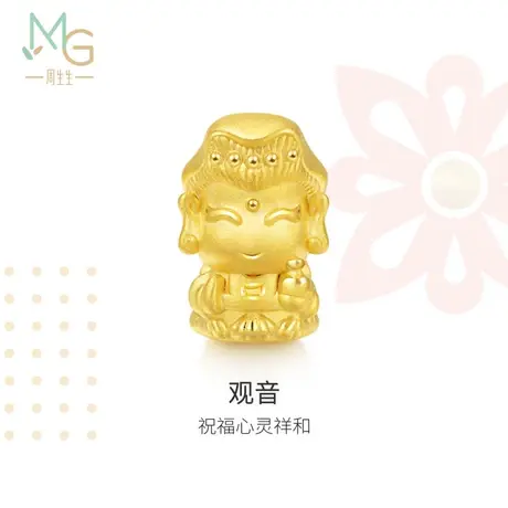 周生生Charme串珠系列观音黄金转运珠串珠送妈妈88262C图片