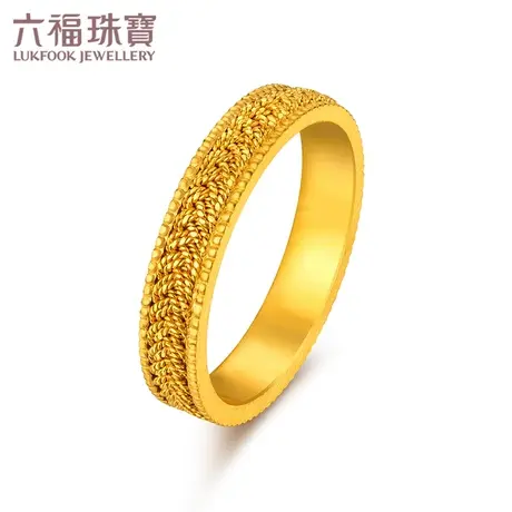 六福珠宝黄金戒指男士足金戒指精工款编织纹送礼计价A03TBGR0002图片