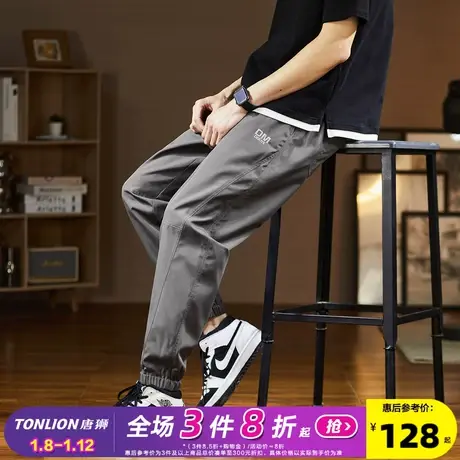 唐狮2024春夏新款休闲裤男束脚长裤黑色速干运动裤子韩版潮流工装商品大图