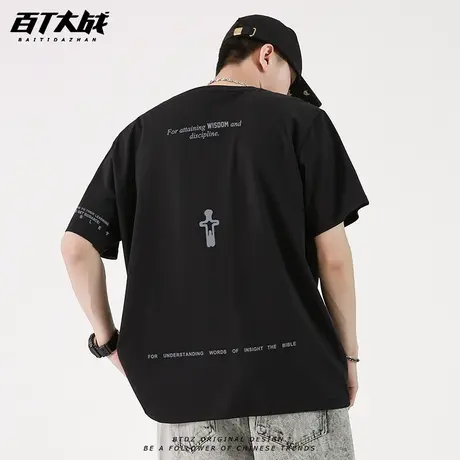 半袖新款圆领潮牌T恤高街vibe风百搭短袖潮流全棉打底大码t恤学生图片