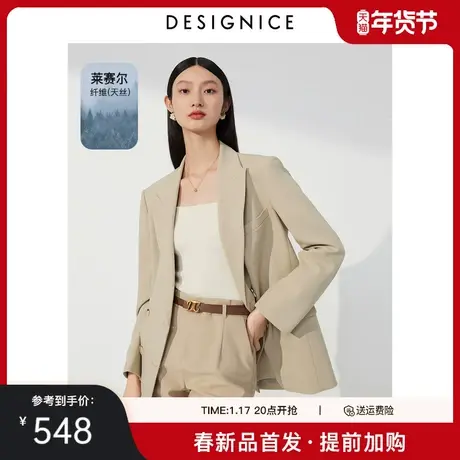 迪赛尼斯2025年春季新款高级感通勤风气质上衣长袖西装外套女商品大图