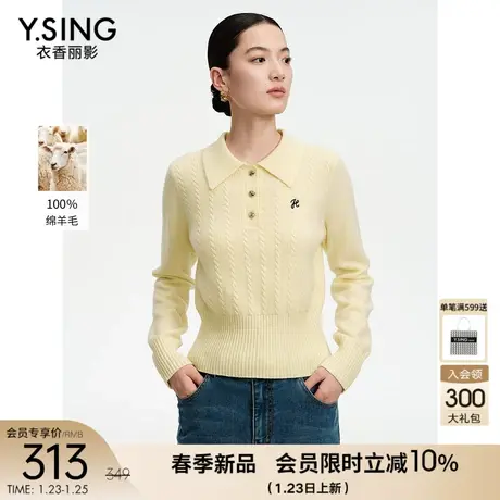 100%羊毛黄色针织衫女衣香丽影2024年春季新款时尚洋气小翻领上衣图片