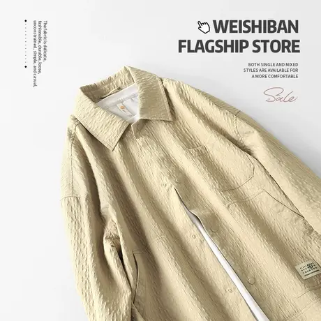 高级感翻领发泡肌理感长袖外套男薄款春秋季新款廓形长袖工装夹克商品大图