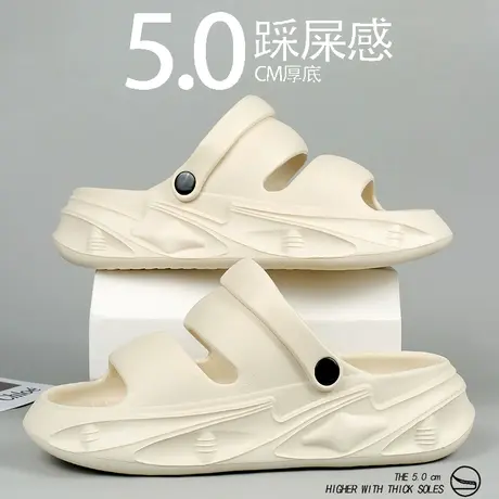 夏季拖鞋男外穿防滑踩屎感沙滩凉鞋两用开车大码男士凉拖2024新款商品大图