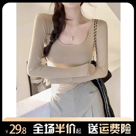 U领打底衫女秋冬内搭长袖修身显瘦甜辣纯欲风t恤上衣春季2024新款商品大图