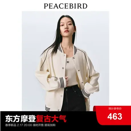 太平鸟微光缎面棒球服外套女2024春装新款米白色宽松夹克短外套女图片