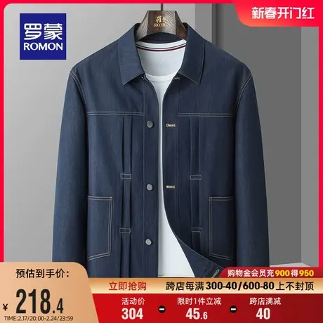 罗蒙男士休闲工装夹克2024春季新款商务简约上衣时尚百搭翻领外套商品大图