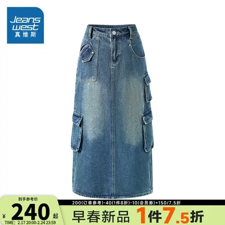 GO真维斯女装2024春季新款 潮牌时尚休闲宽松舒适牛仔半身裙女图片