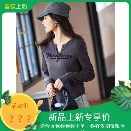 时尚气质针织衫2024年春季新款女通勤百搭休闲修身显瘦套头上衣图片