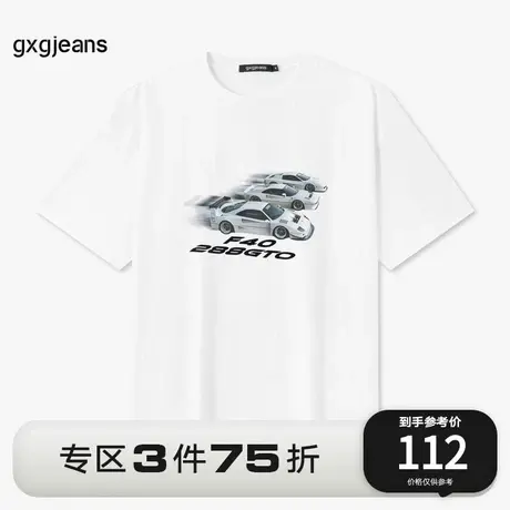 gxg.jeans男装2023年夏季新款短袖针织11E1440045C图片