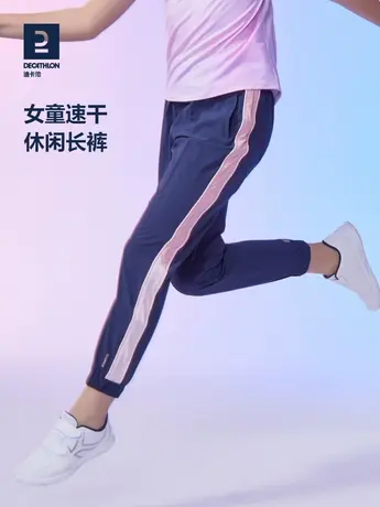 迪卡侬女童裤子儿童速干裤春夏运动裤凉感休闲宽松透气防蚊裤KIDC商品大图