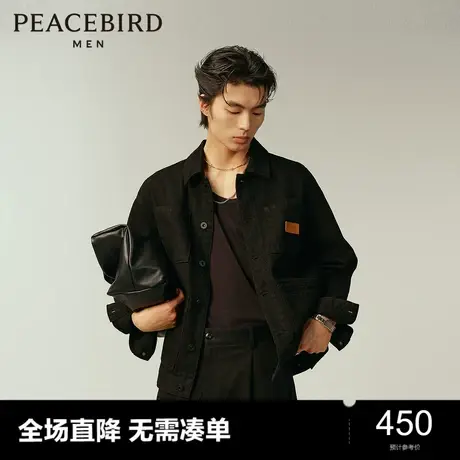 太平鸟男装暗纹牛仔夹克2024春季新款宽松工装茄克翻领休闲外套潮图片