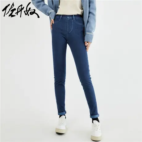 佐丹奴裤子女装水洗针织牛仔紧身弹力高腰牛仔长裤 18413022图片
