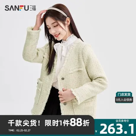 三福厚外套2024春季 小香风毛边V领口袋短款上衣女装481512商品大图