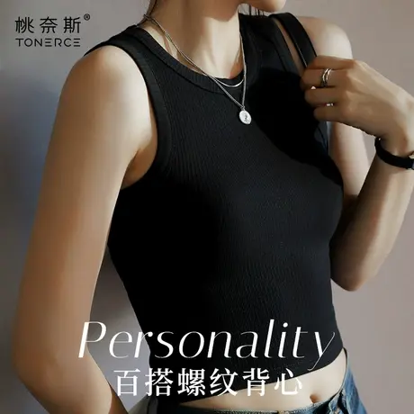 无袖背心女内搭圆领打底衫上衣夏季设计感小众外穿t恤2024年新款商品大图