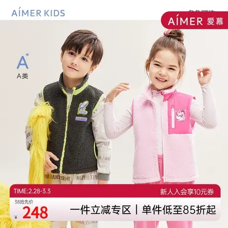 爱慕儿童泰迪绒马甲男孩马甲AK241A421商品大图
