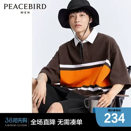 【商场同款】太平鸟男装 夏季条纹男士时尚休闲polo衫B2DBD2134图片